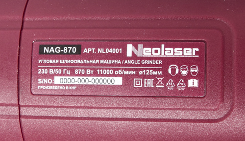 УШМ сетевая Neolaser NAG-870, 870 Вт, 125 мм - фото 8