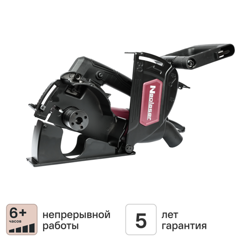 Штроборез сетевой Neolaser NWC-125-1400, 1400 Вт, 125 мм