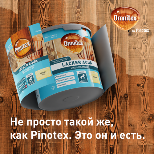 Лак акриловый Omnitex Lacker Aqua матовый прозрачный 1 л - фото 6