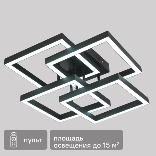 Люстра потолочная Хорас SF8523/4C-BK с пультом управления 15 м² регулируемый белый свет цвет черный