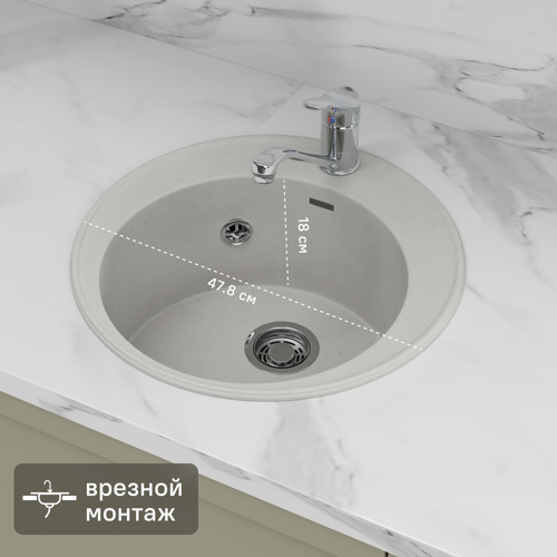 Мойка для кухни врезная Granfest Quarz GF-08 47.9x47.9 см глубина чаши 18 см кварц цвет белый