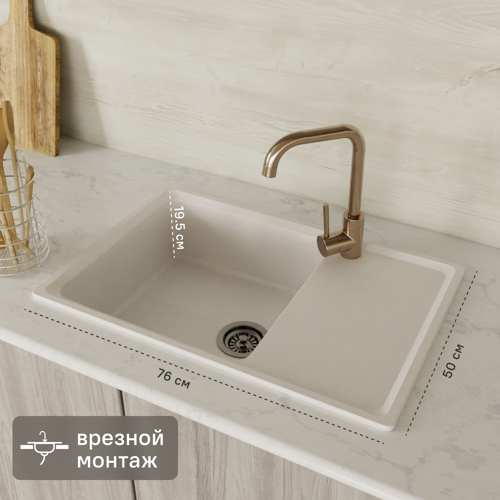 Мойка для кухни врезная KONSENSA 50x76 см глубина чаши 19.5 см кварц цвет белый