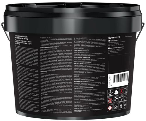 Масло для дерева Eskaro Wood Facade Oil цвет прозрачный 2.7 л - фото 3