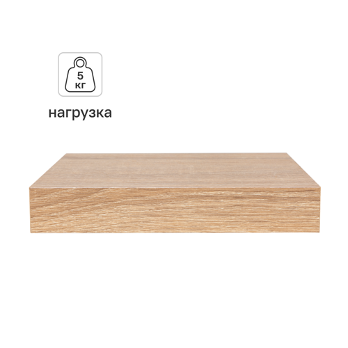 Настенная полка KONSENSA 23x23.5 см со скрытым креплением МДФ цвет ду - фото 2