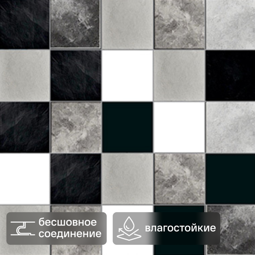 Листовая панель ПВХ Кафельная плитка Вега черный 960x485x2 мм 0.465 м²
