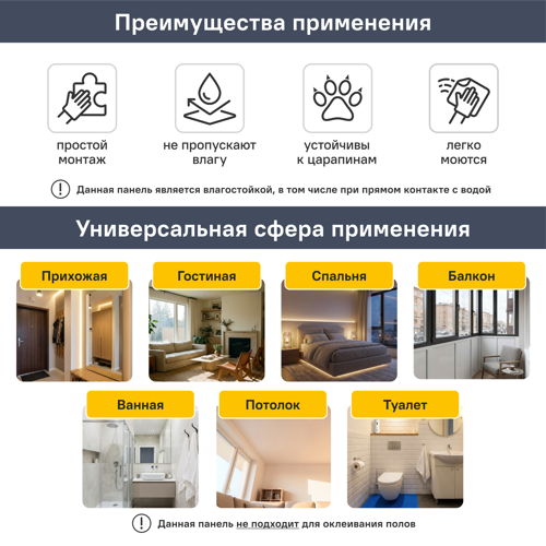 Панель ПВХ Вэрди бежевый 2700x375x8 мм 2.025 м² 2 шт. - фото 5