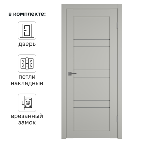 Дверь межкомнатная со стеклом Зуари 80x200 см ПВХ цвет топо с замком и петлями