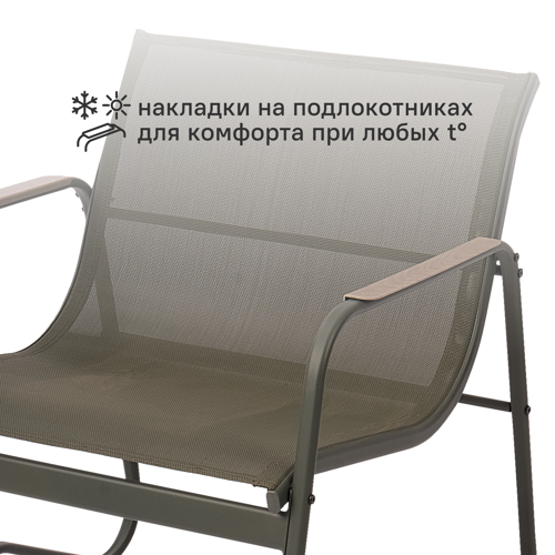 Набор садовой мебели для отдыха BEGINIA Tomari Сталь Стол, диван, кресло 2 шт Белый - фото 8